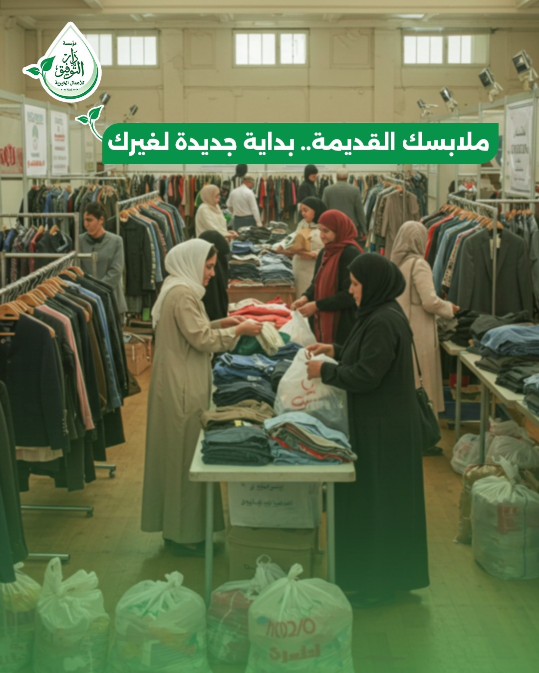 معرض تراثنا